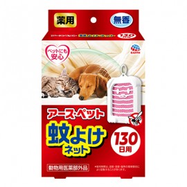Earth Pet 驅蚊網 130日用